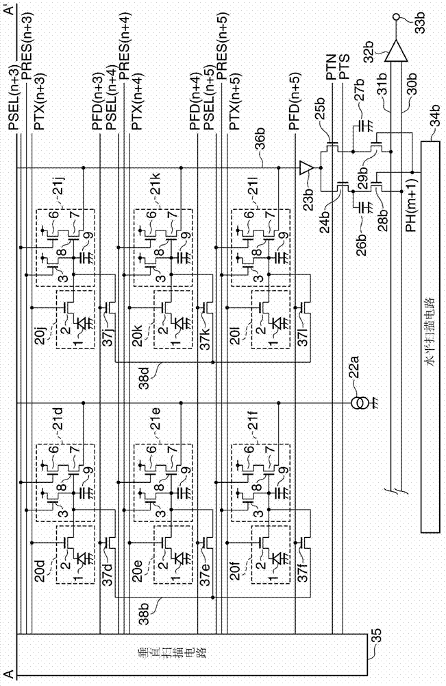 Image pickup apparatus capable of changing operation condition of image sensing device and control method therefor