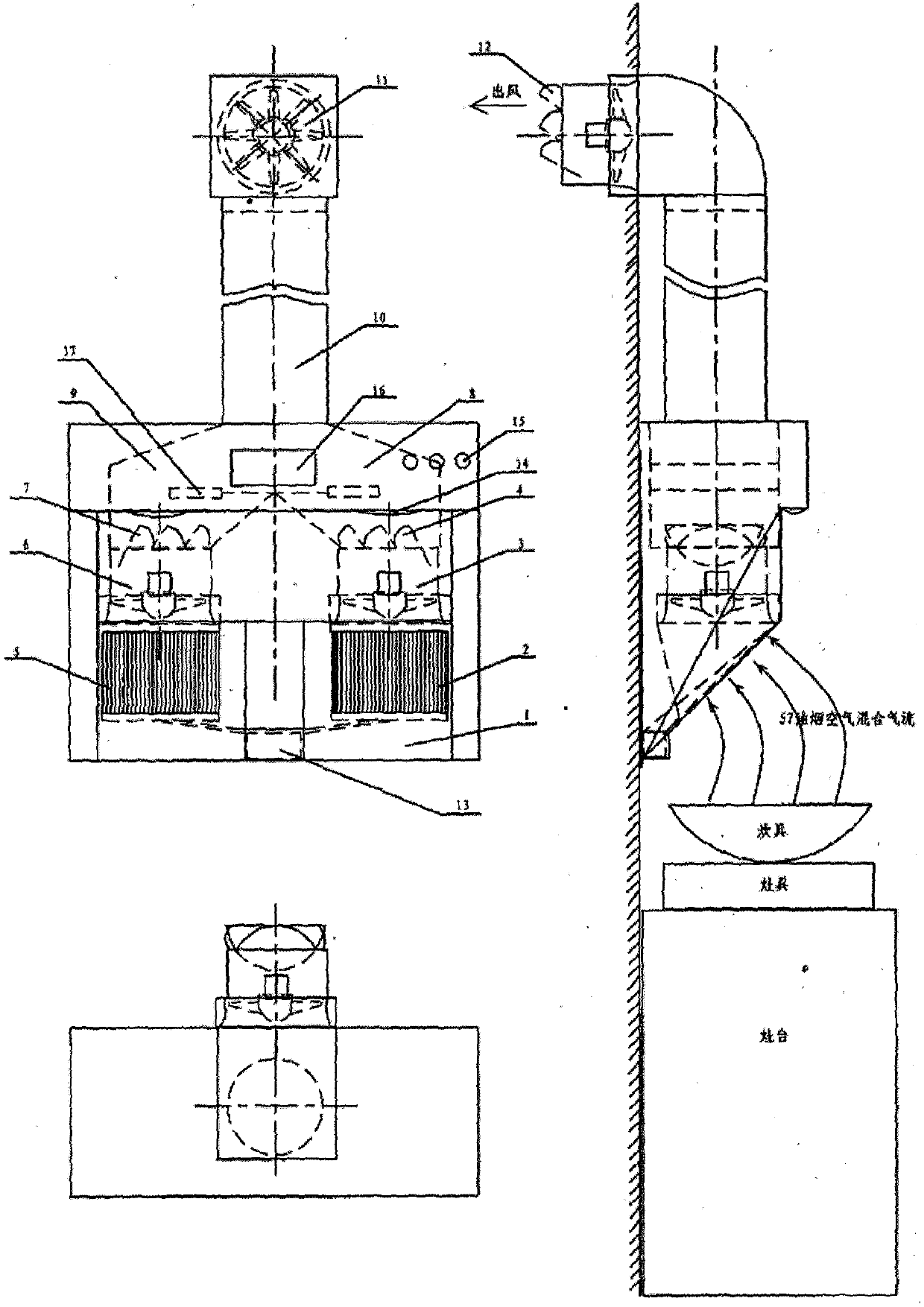 Calculus power low carbon range hood