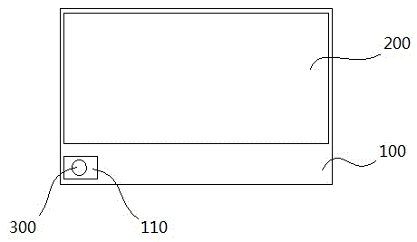 Device and method for activating voice control module through gesture recognition