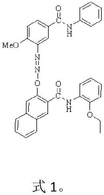 Organic rose-bengal pigment, preparation method thereof and application of pigment in water-based coating printing paste or ink