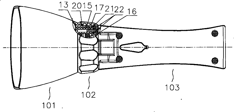 Focusing lamp