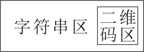 Intelligent programming building block toy based on image recognition and its realization method