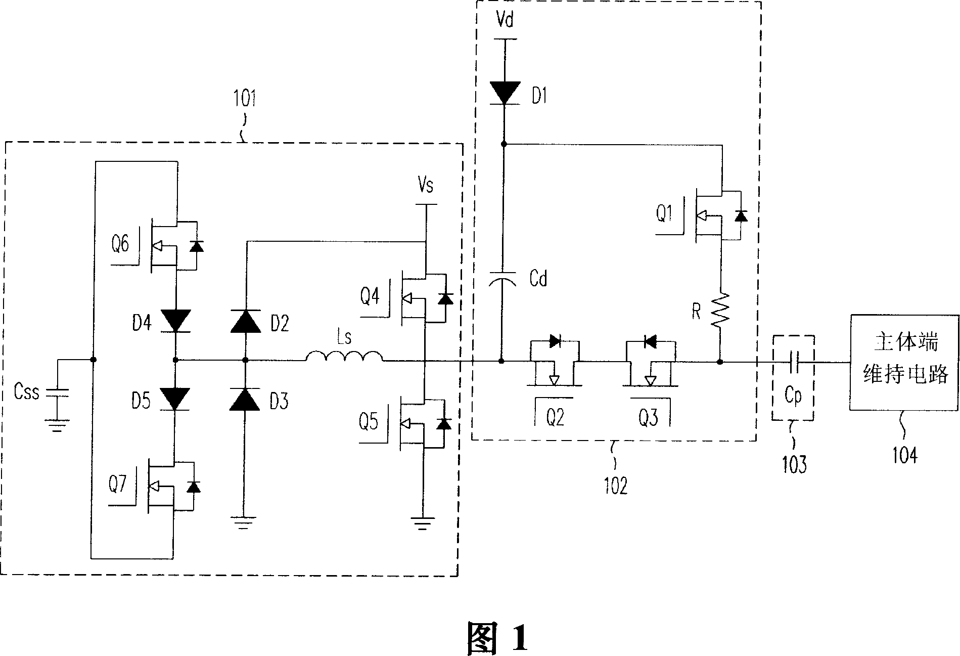 Driving circuit and reset circuit for plasma display panel