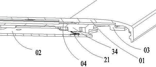 Mobile terminal