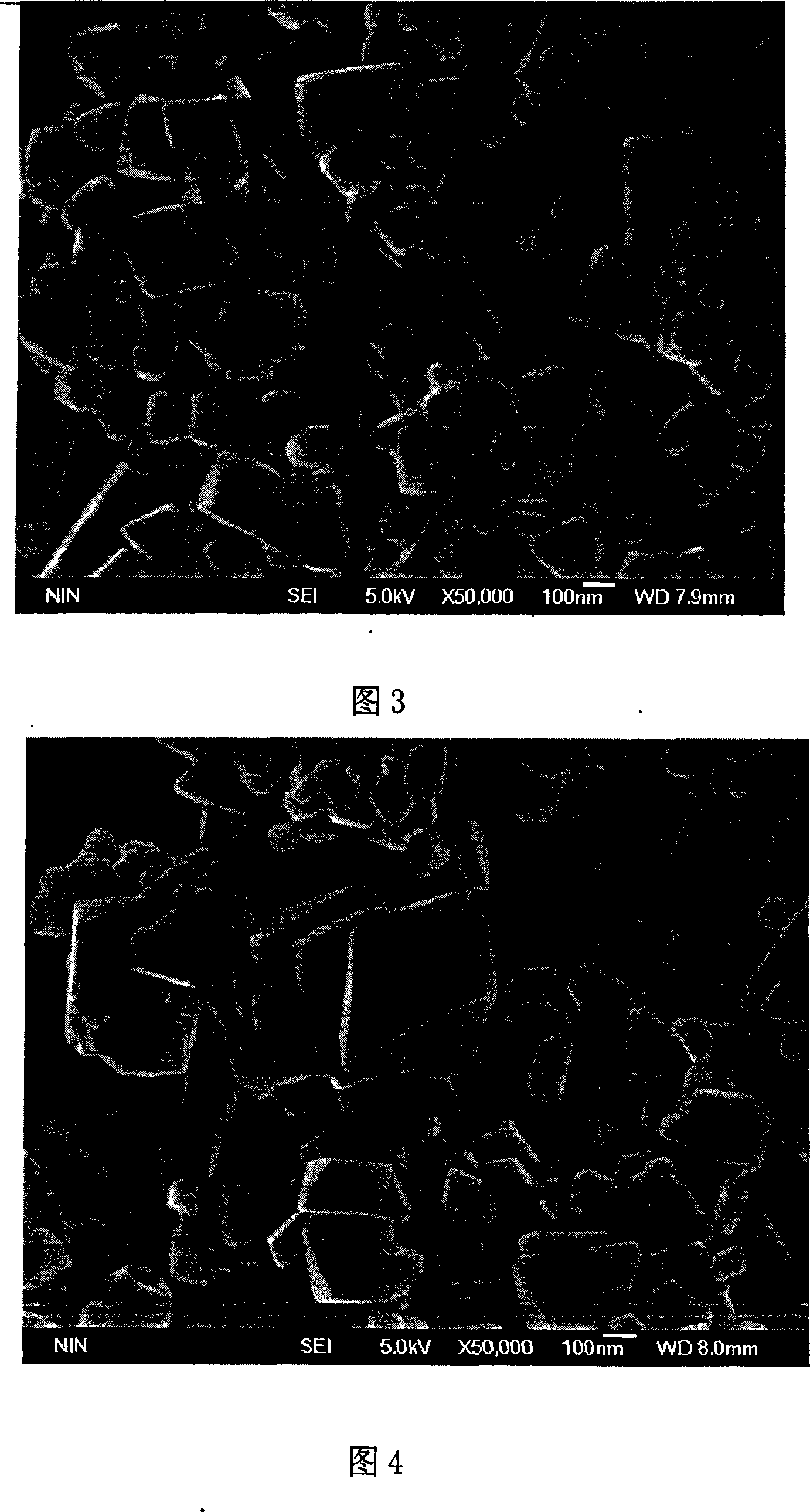 Method for preparing cobalt ferrite super fine powder at low temperature