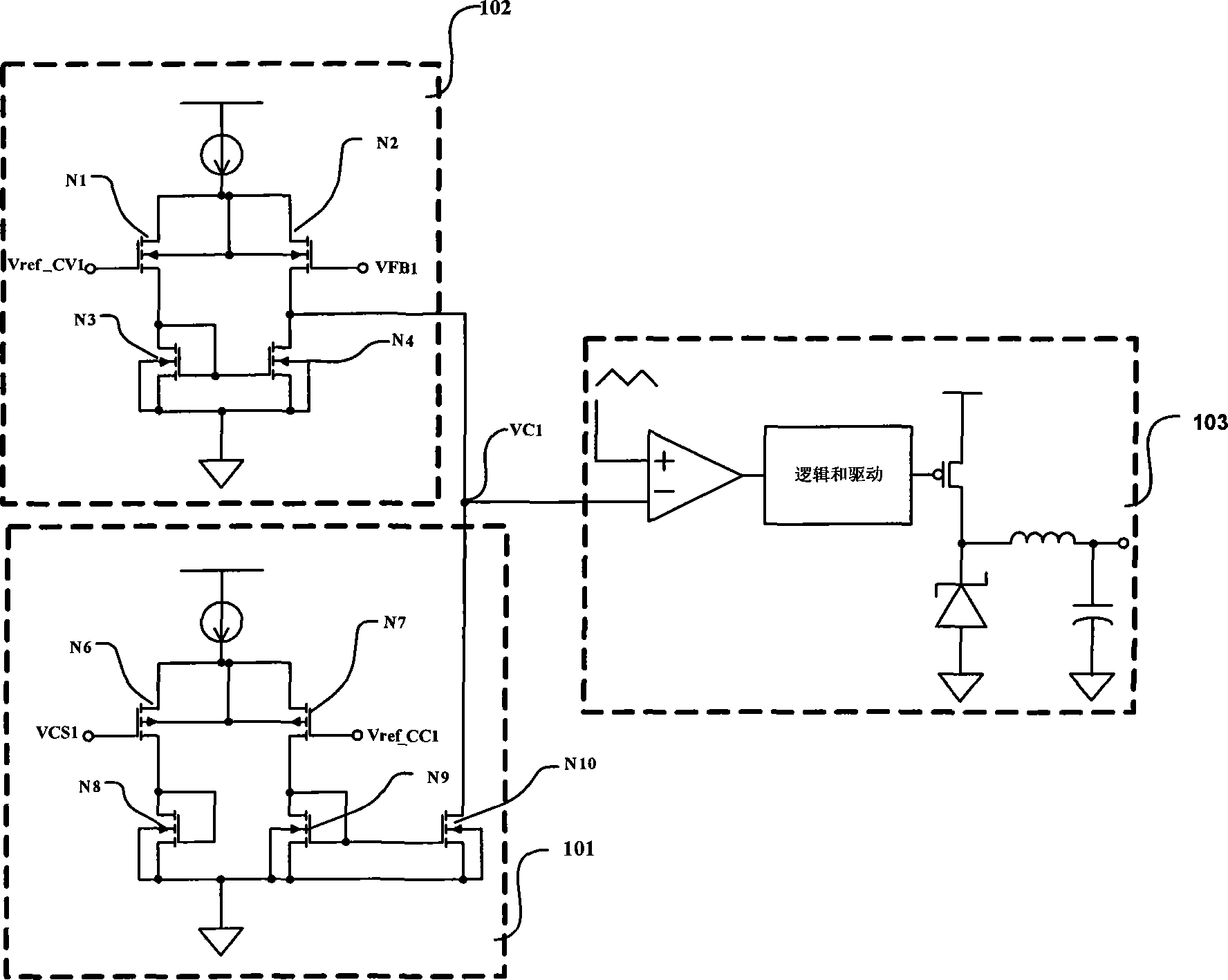 Constant voltage and constant current control circuit and constant voltage and constant current switching compensation method