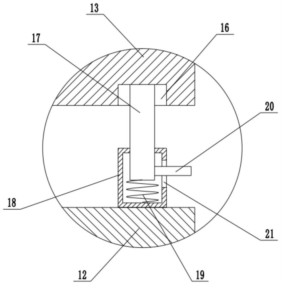 Multi-point supporting type adjustable base for 5G base station