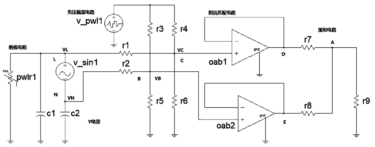 Two-way on-board charger insulation detection circuit and detection method thereof