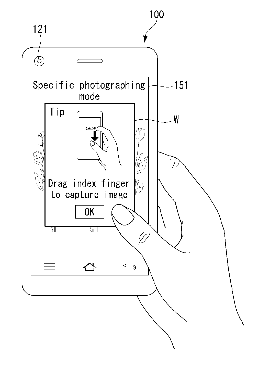 Mobile terminal and method for controlling the same