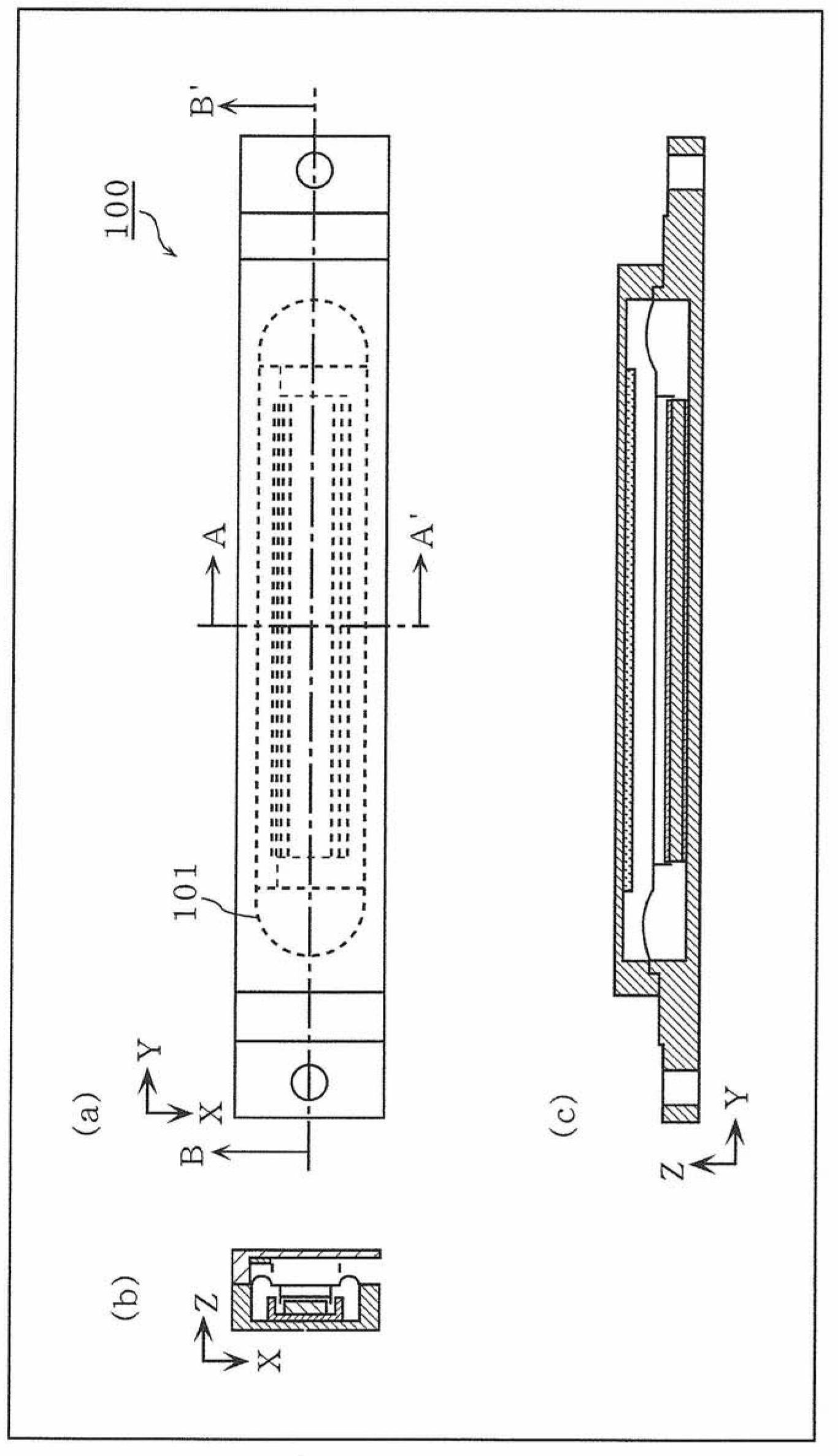 Speaker and acoustic equipment including the speaker