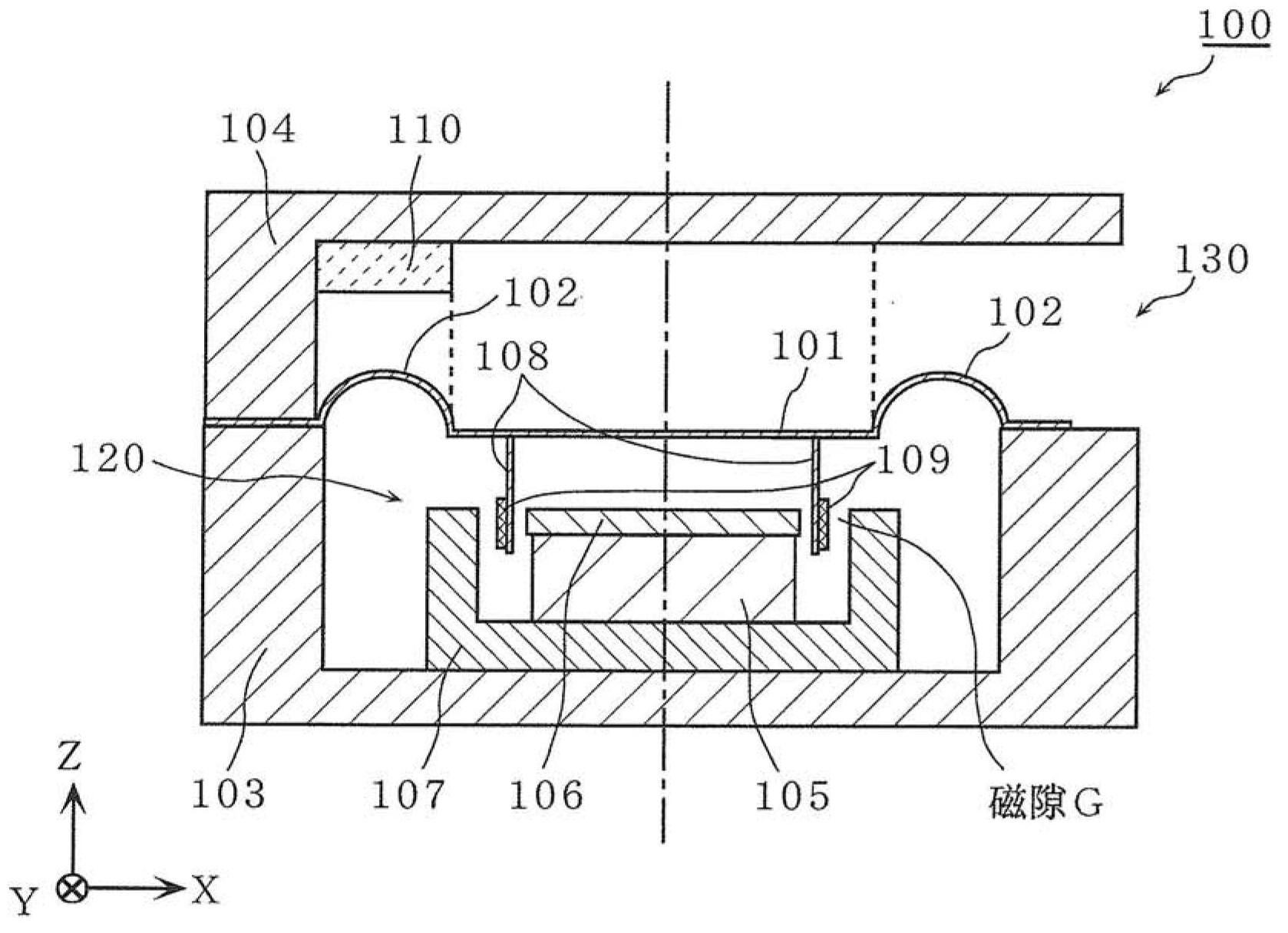 Speaker and acoustic equipment including the speaker