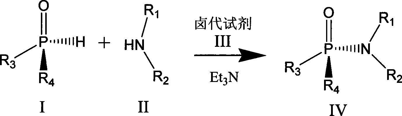 Chiral phosphamide synthesizing method