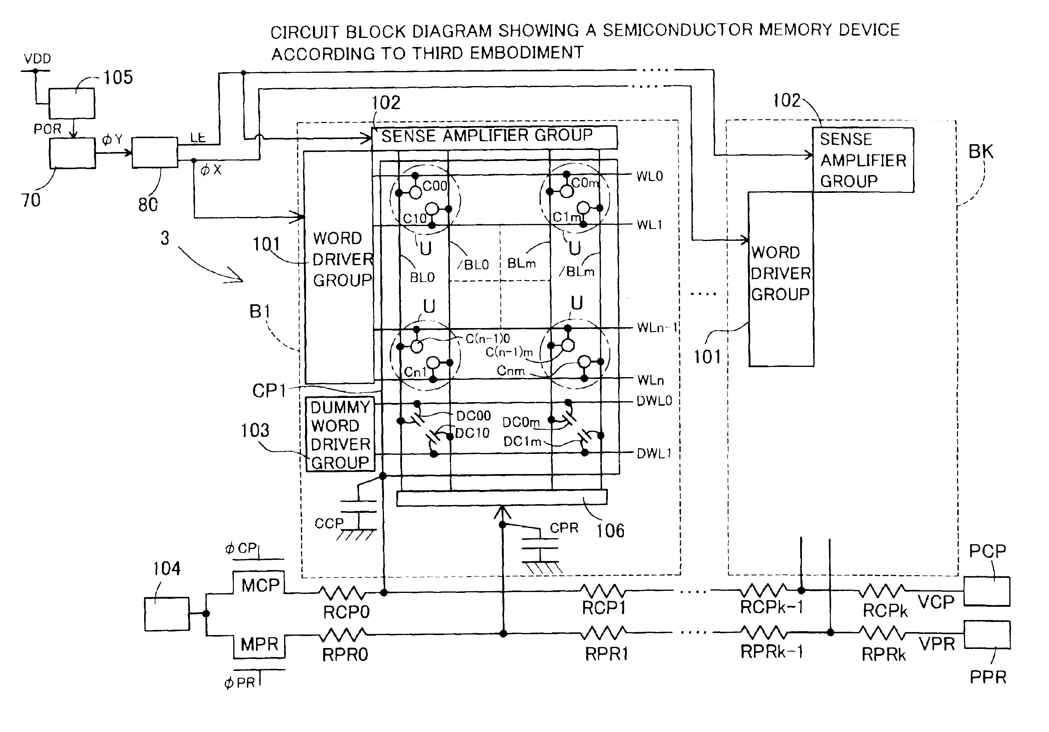 Semiconductor memory device and control method thereof