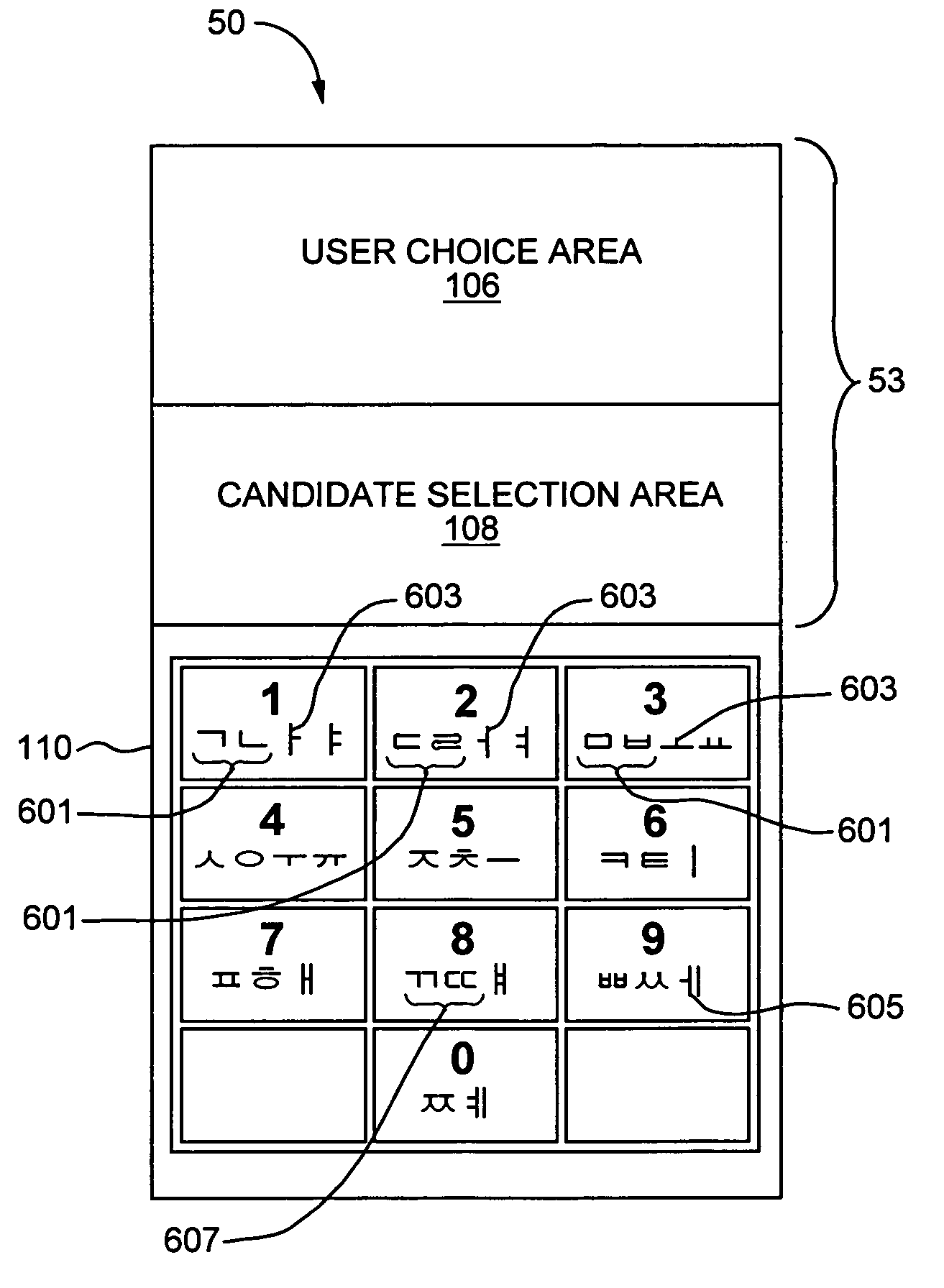 System and method for text entry on a reduced keyboard