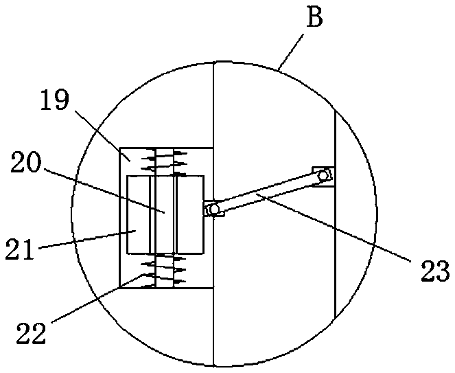 Energy collecting device of fitness equipment