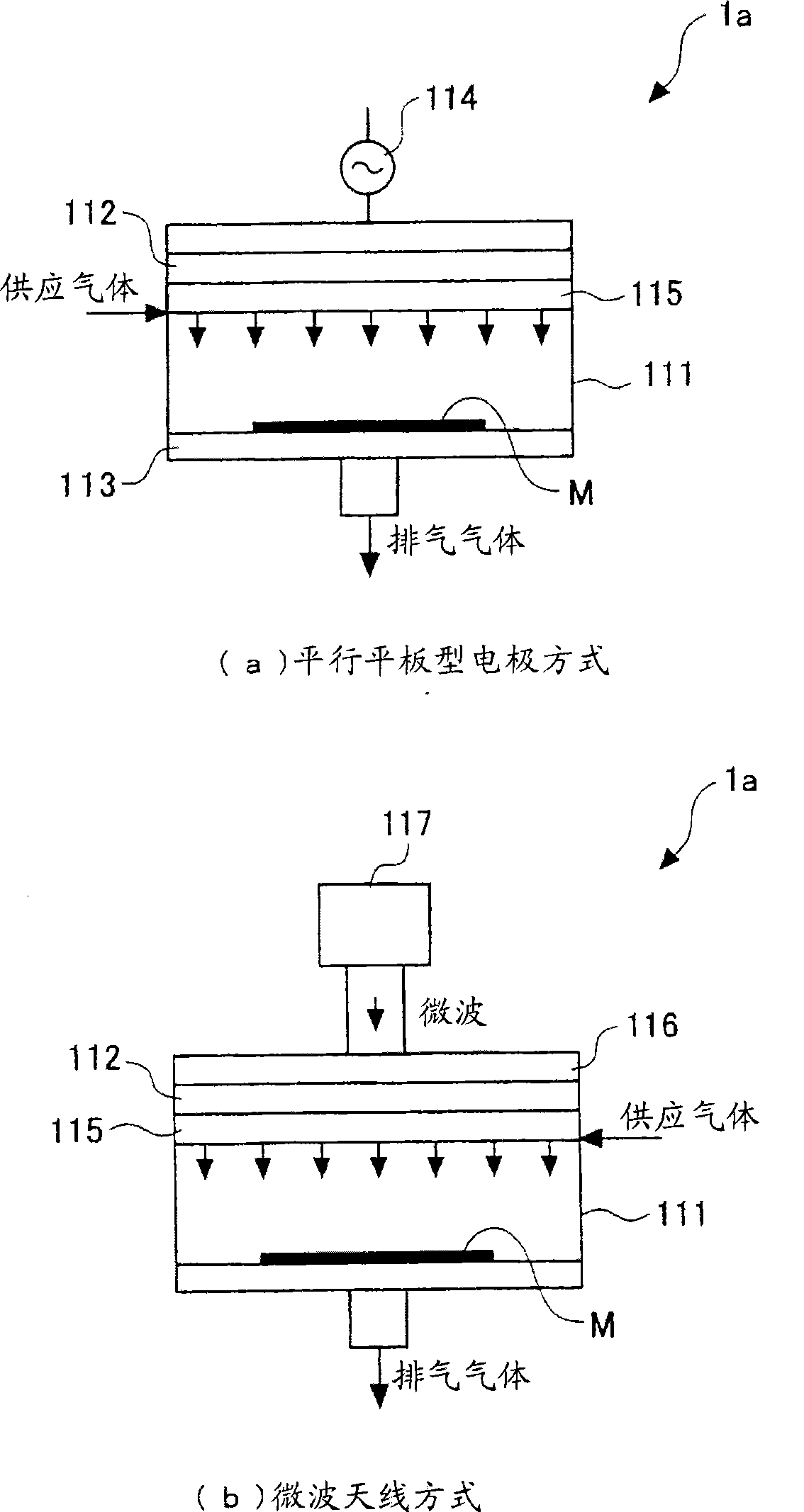 Method for manufacturing electronic device using plasma reactor processing system