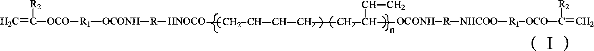 Liquid optical clear adhesive with low solidification energy and preparation method thereof