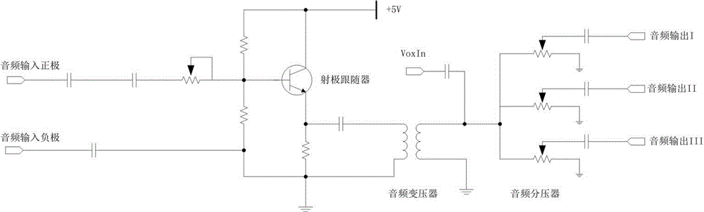 Wired/wireless automatic switching device for voice