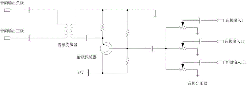 Wired/wireless automatic switching device for voice