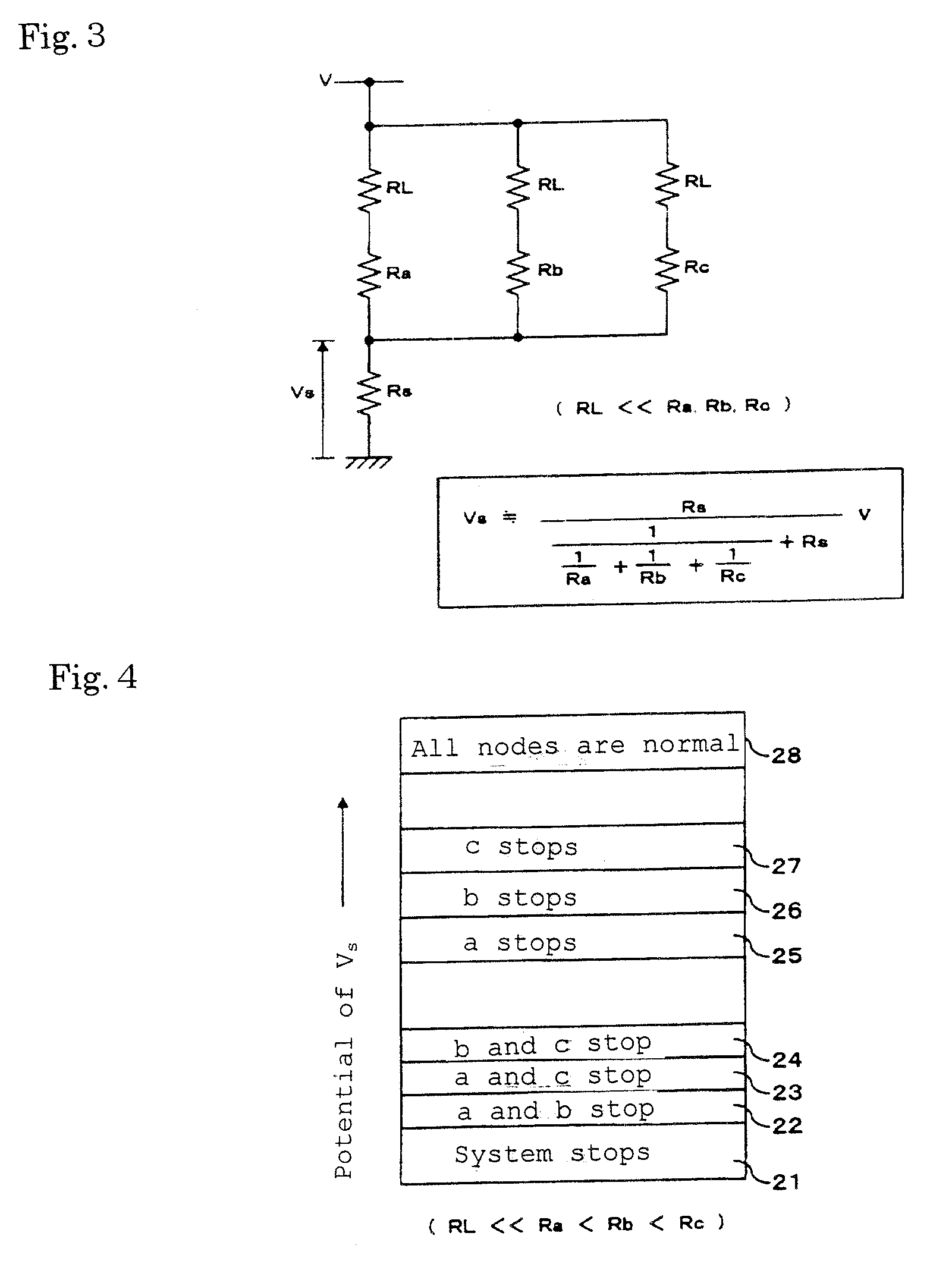 Power feed system for vehicle