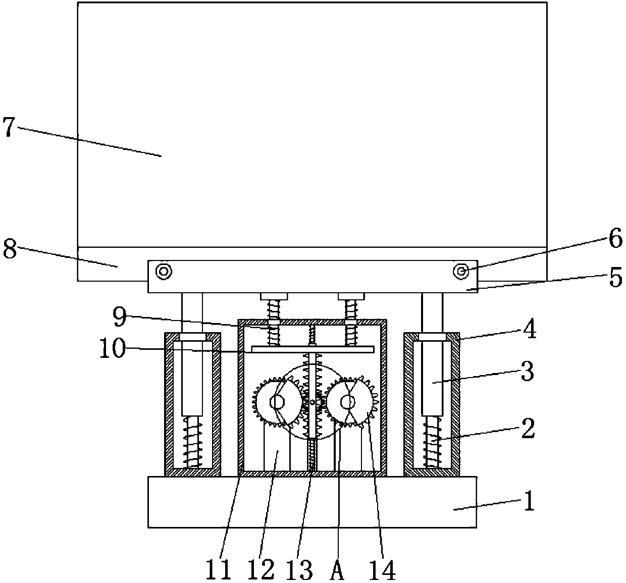 Lifting base for household liquid crystal television