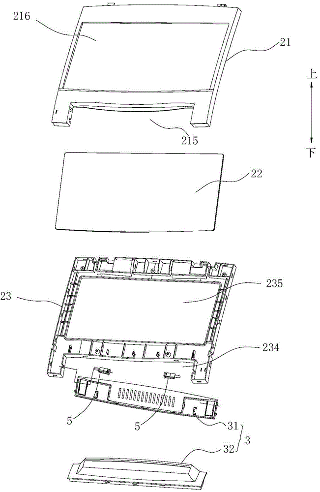 Door body component for washing machine and washing machine