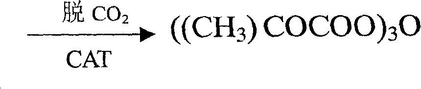 Method for synthesizing di-tert-butyl dicarbonic acid ester