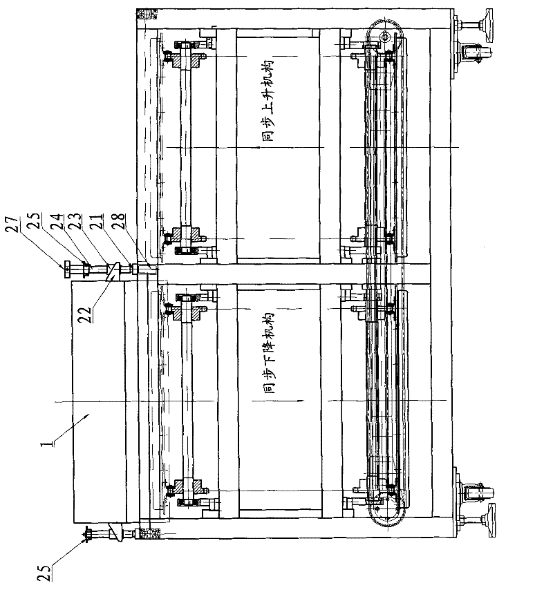 Printing machine flash oven height synchronous adjustment mechanism