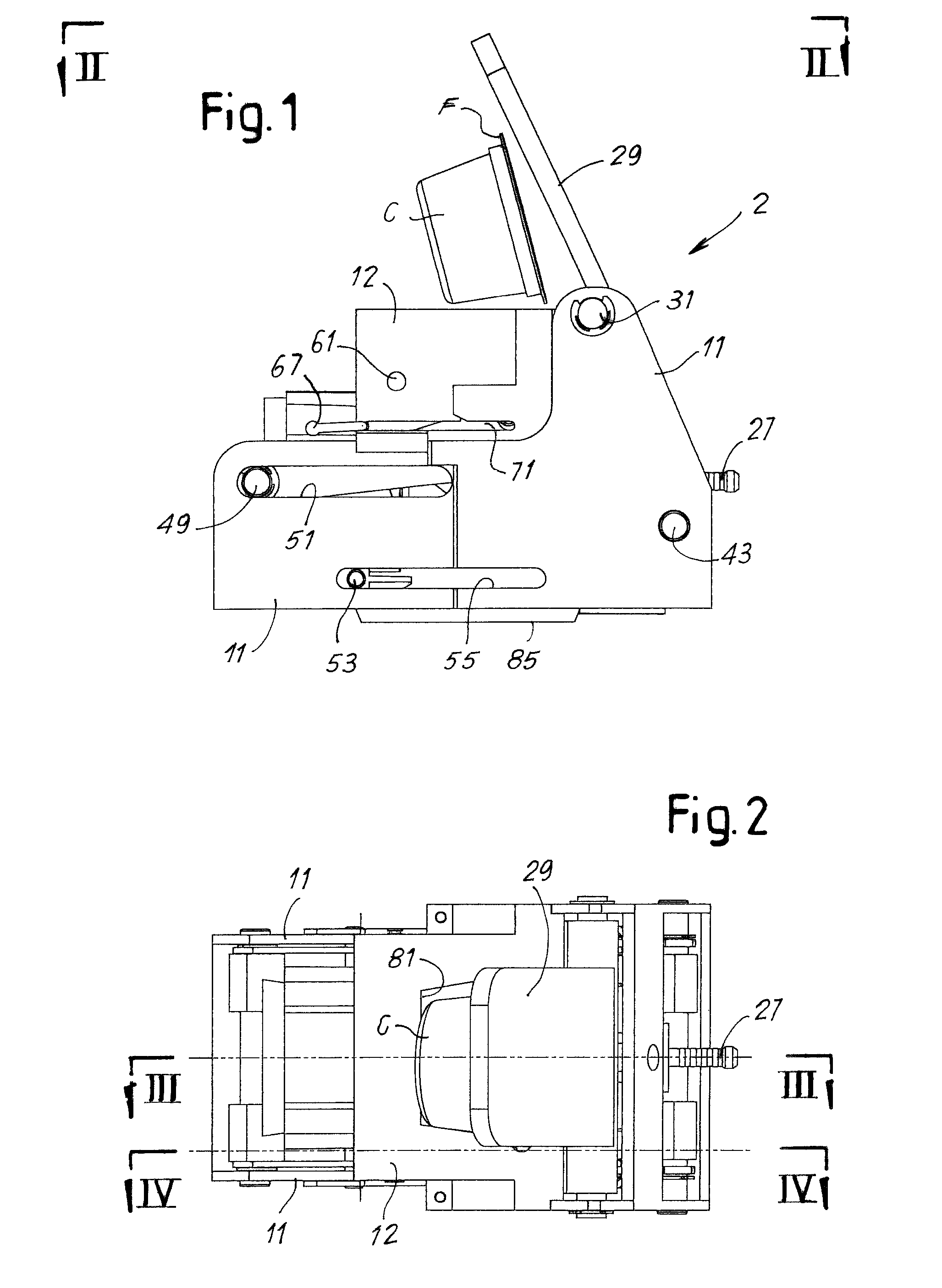 Brewing unit with horizontal motion