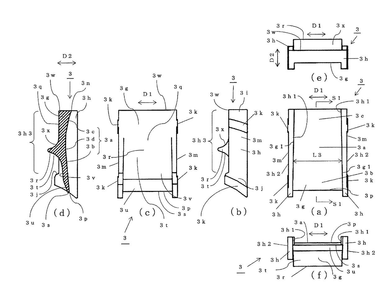 Centrifugal projector and blade