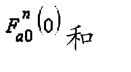 Harmonic wave analysis method of power-quality harmonic wave analyzer