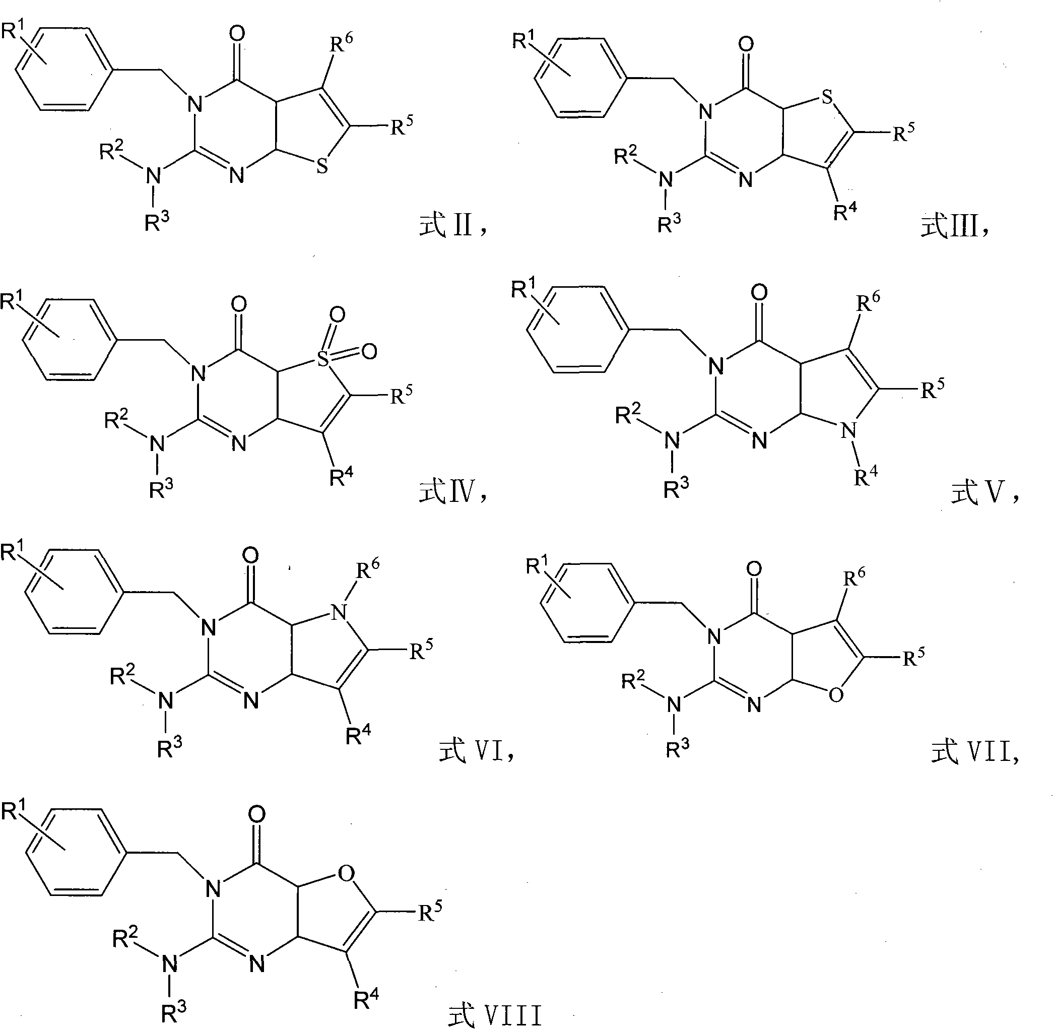 Heterocyclo pyrimidone dipeptidyl peptidase-IV (DPP-IV) inhibitor