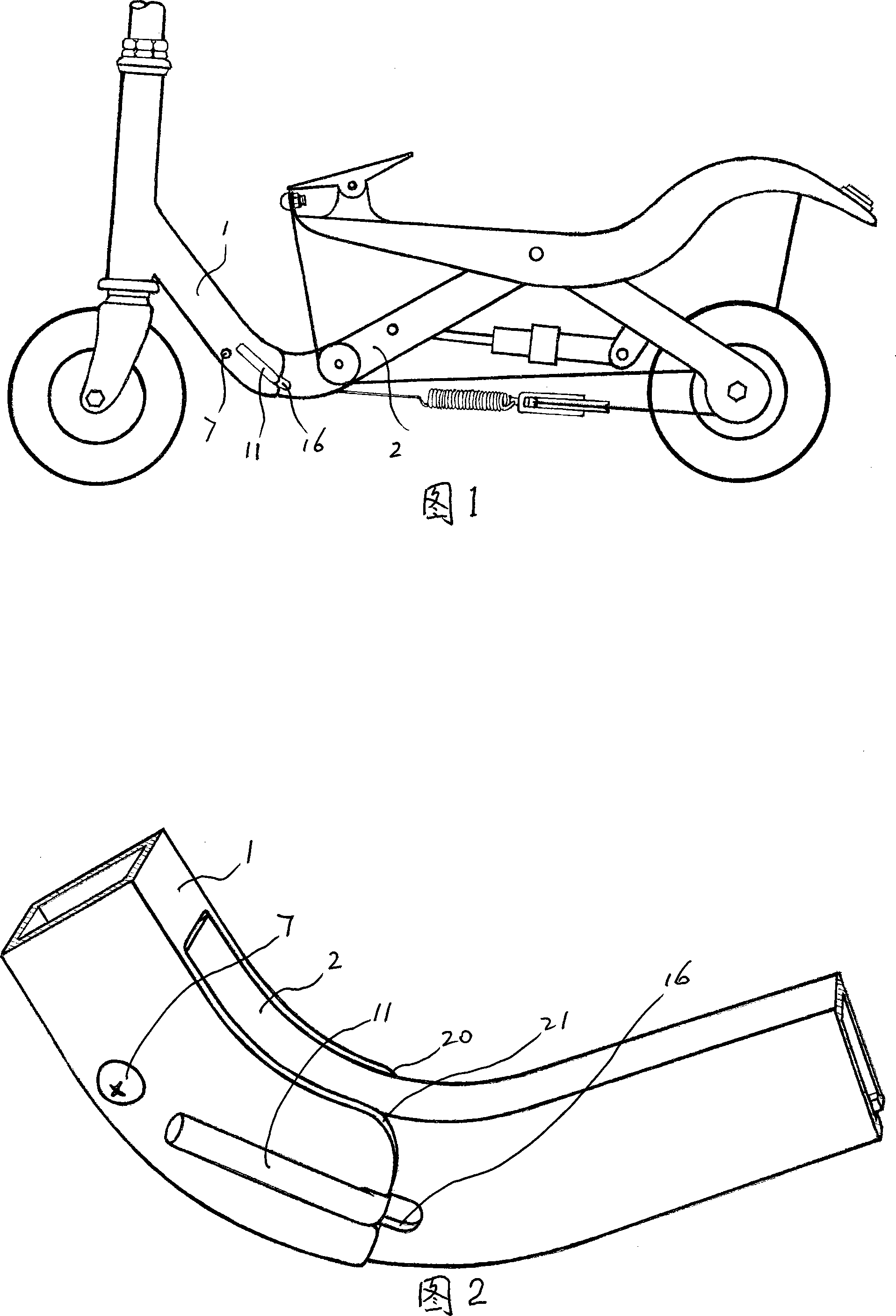 Folding device