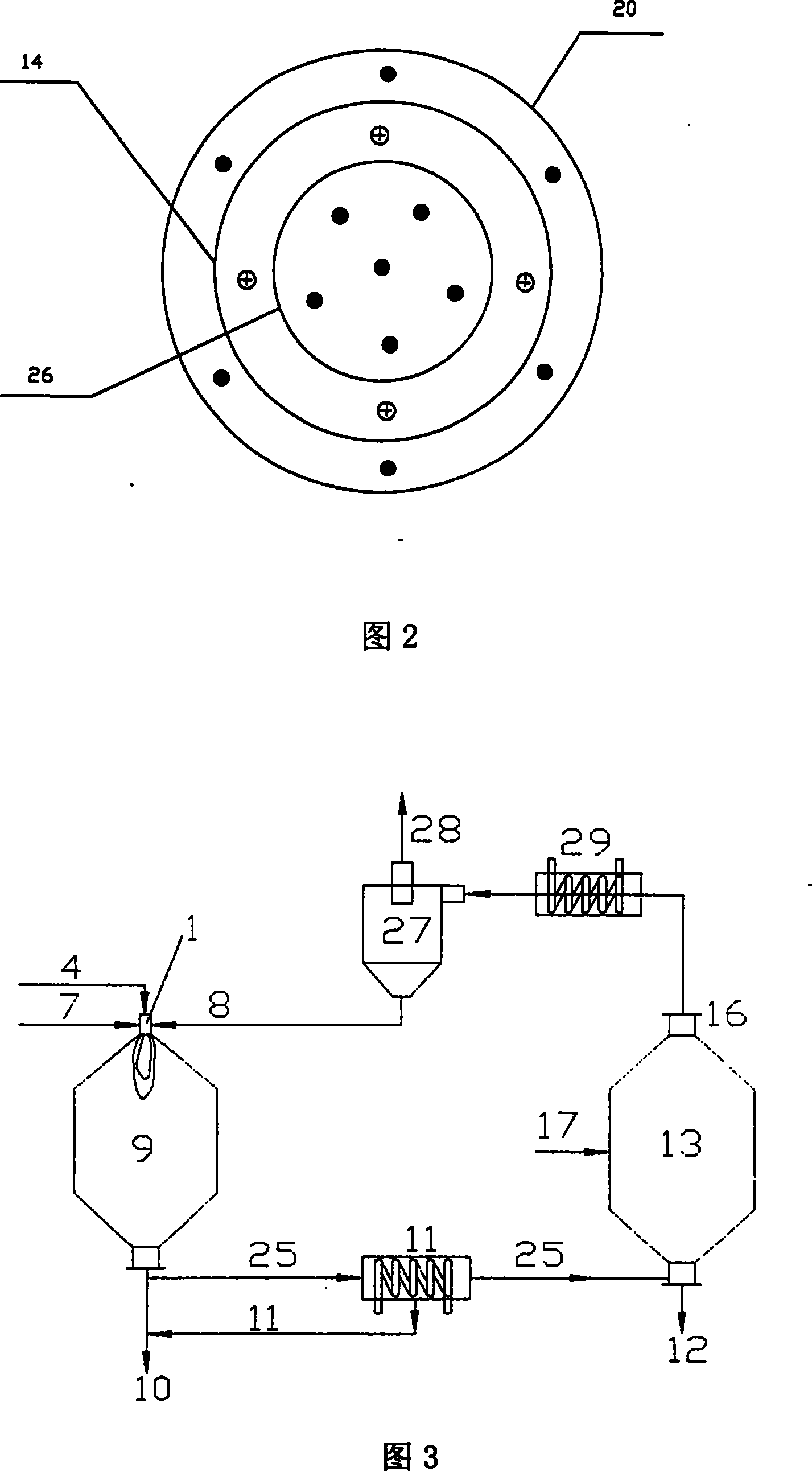 High temperature gasifying method for solid carbon raw material