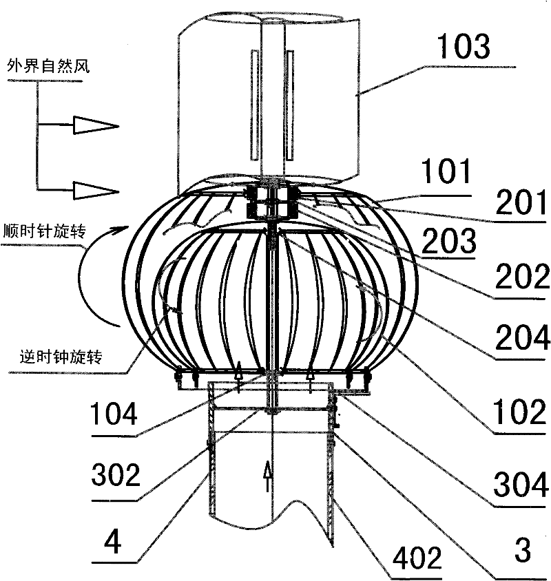 Twin Turbine Interactive Wind Power Lamp