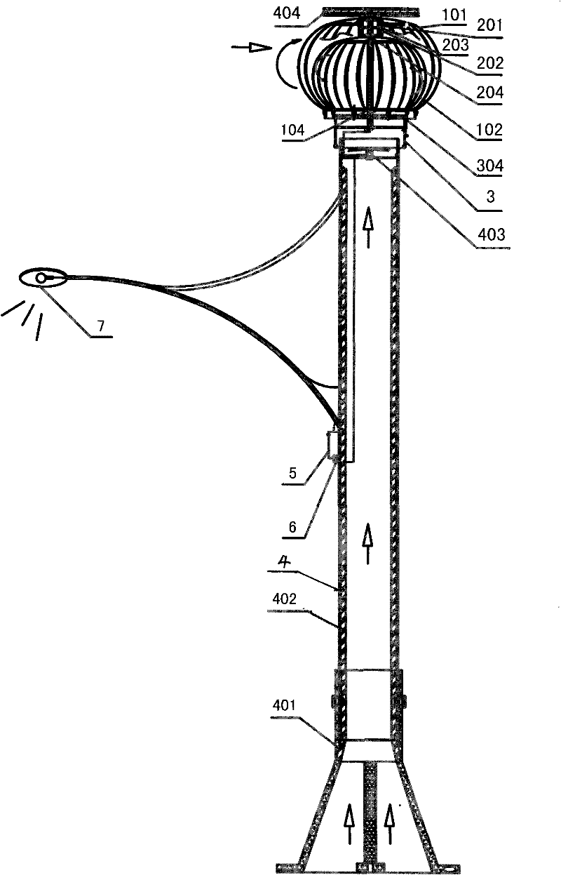 Twin Turbine Interactive Wind Power Lamp