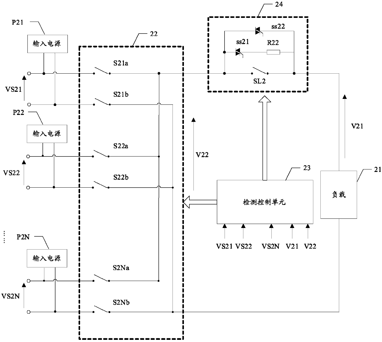 Input power supply selection circuit