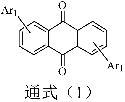 A kind of organic electroluminescent device containing 9,10-anthraquinone compound and its application