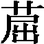 Organic field effect transistor with an organic dielectric