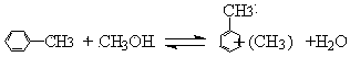 Regeneration method for catalyst used for methylation of toluene