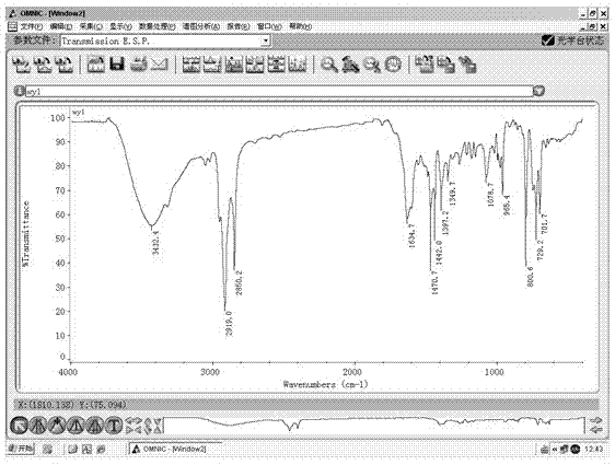 Novel compound for detecting hexanal exhaled by lung cancer patient