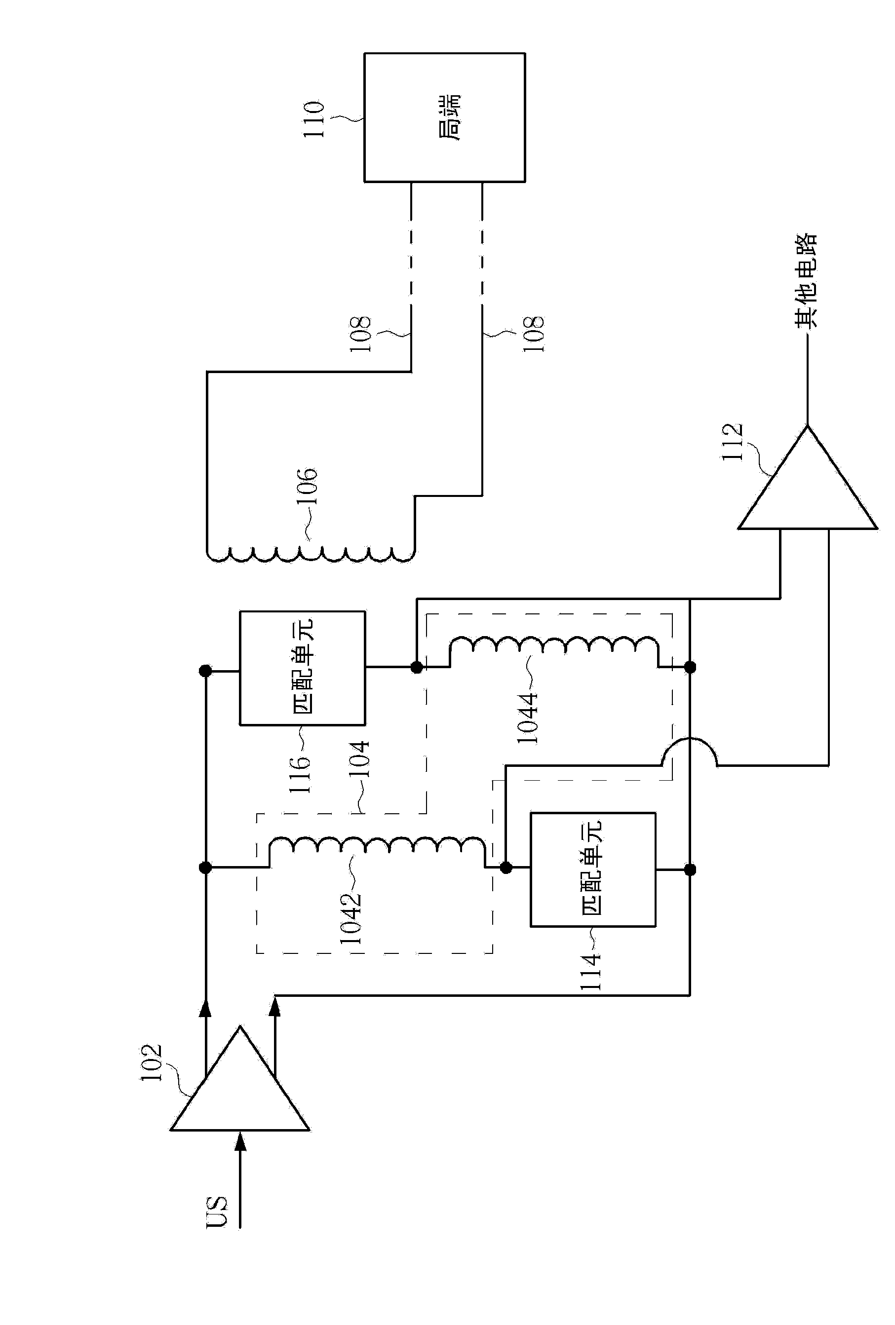 Method for setting transceiving system integrating mixer circuit and digital subscriber loop