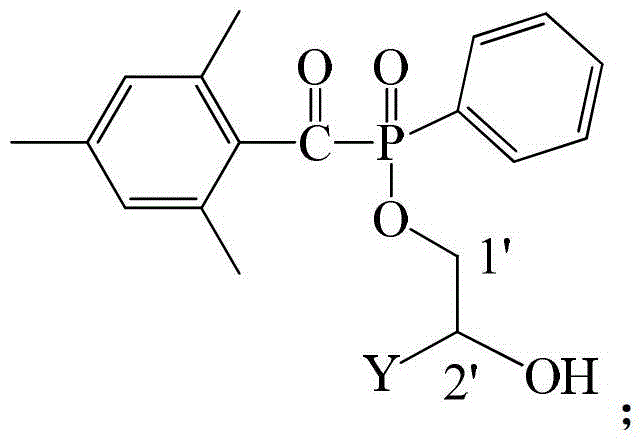 A long-wave absorbing photoinitiator containing phosphate group based on epoxy compound and preparation method thereof