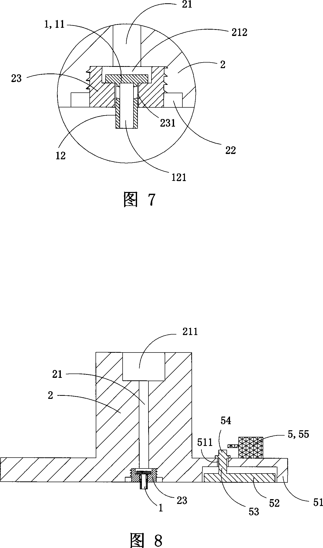 Injection mouth and vertical plastic injection forming machine injection head