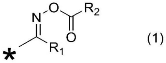 Photocurable composition and adhesive for electronic parts