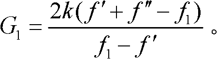 A Simultaneous Measurement Method of Structural Rigidity in Cable Structure Construction