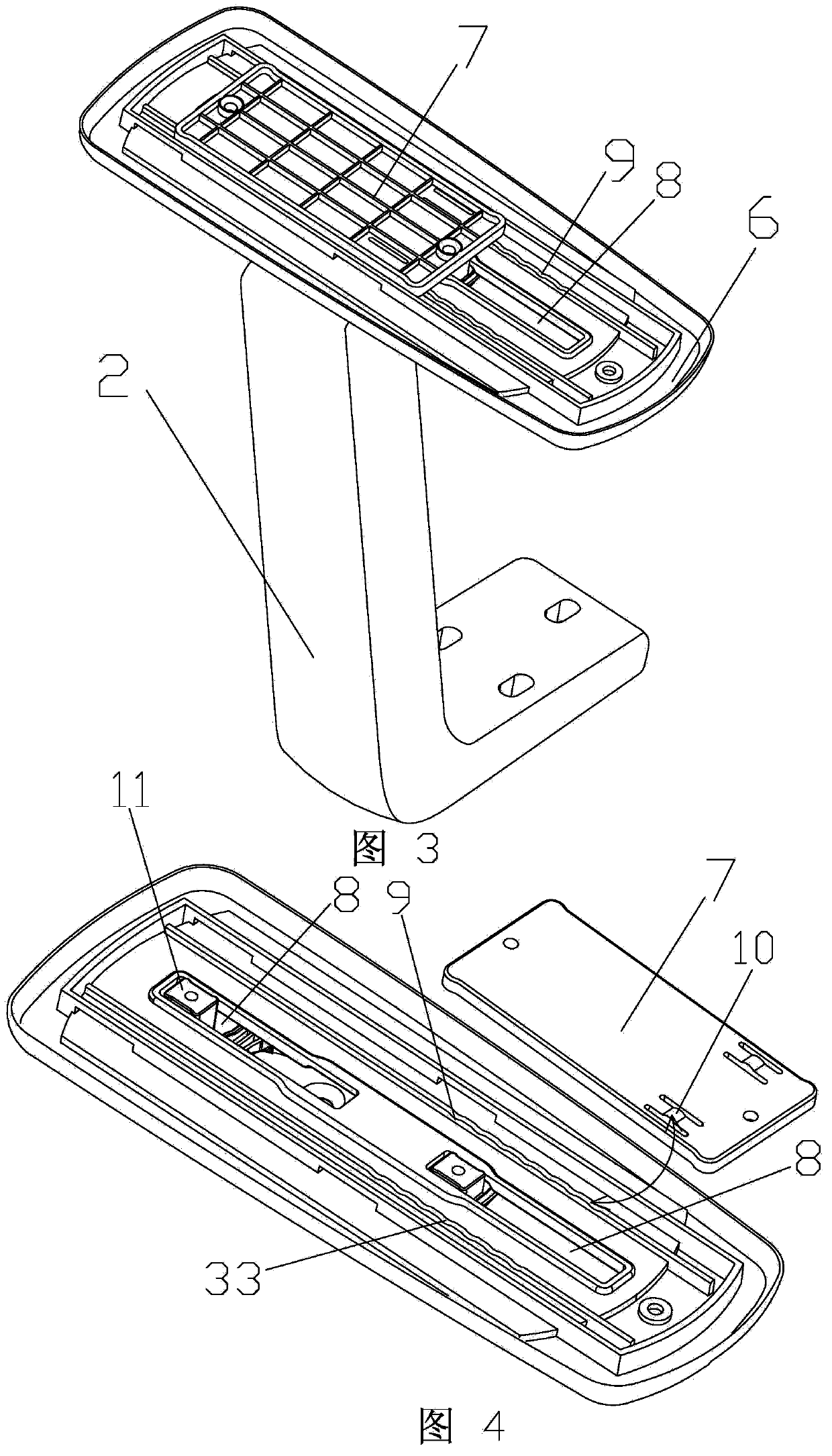 Multifunctional armrest