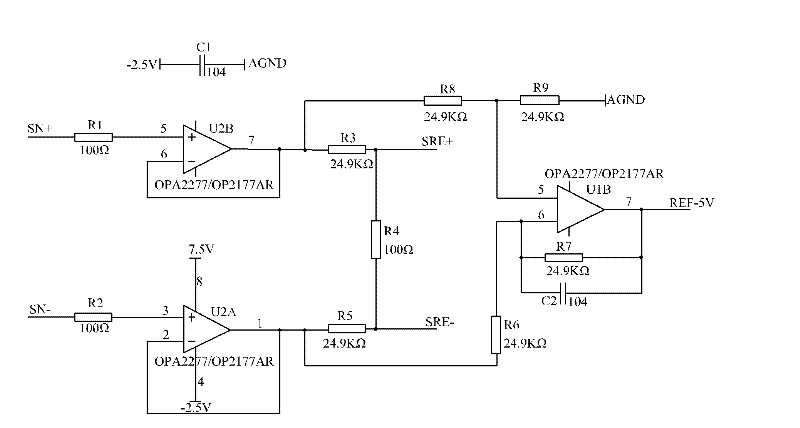 Automatic compensating signal acquiring system