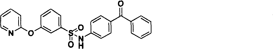 Substituted sulphonamide compound and preparation method, medicine composition and application thereof