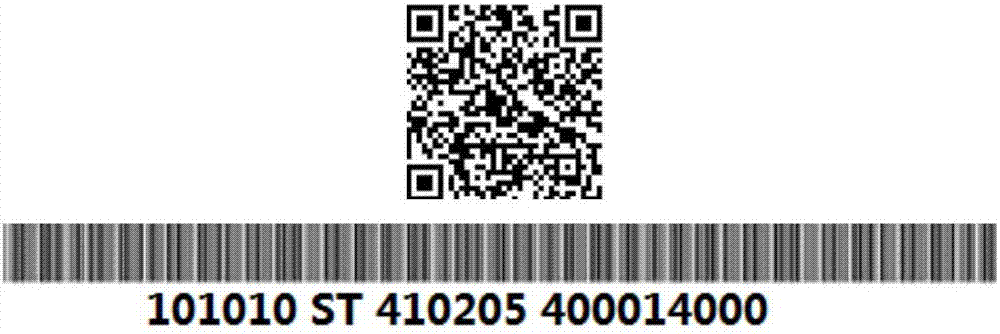 Computer logistics management method based on tracking number coding rules